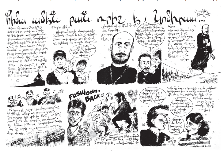 «Մենք՝ նոր սերունդ» հաղորդումը ի պատիւ Ռաֆֆի Արաքսի